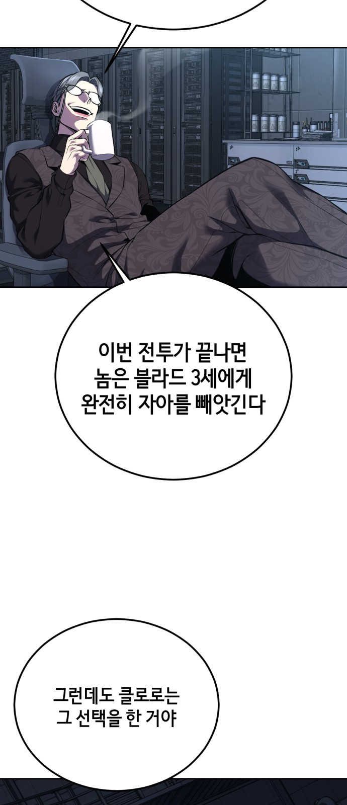 112 페이지