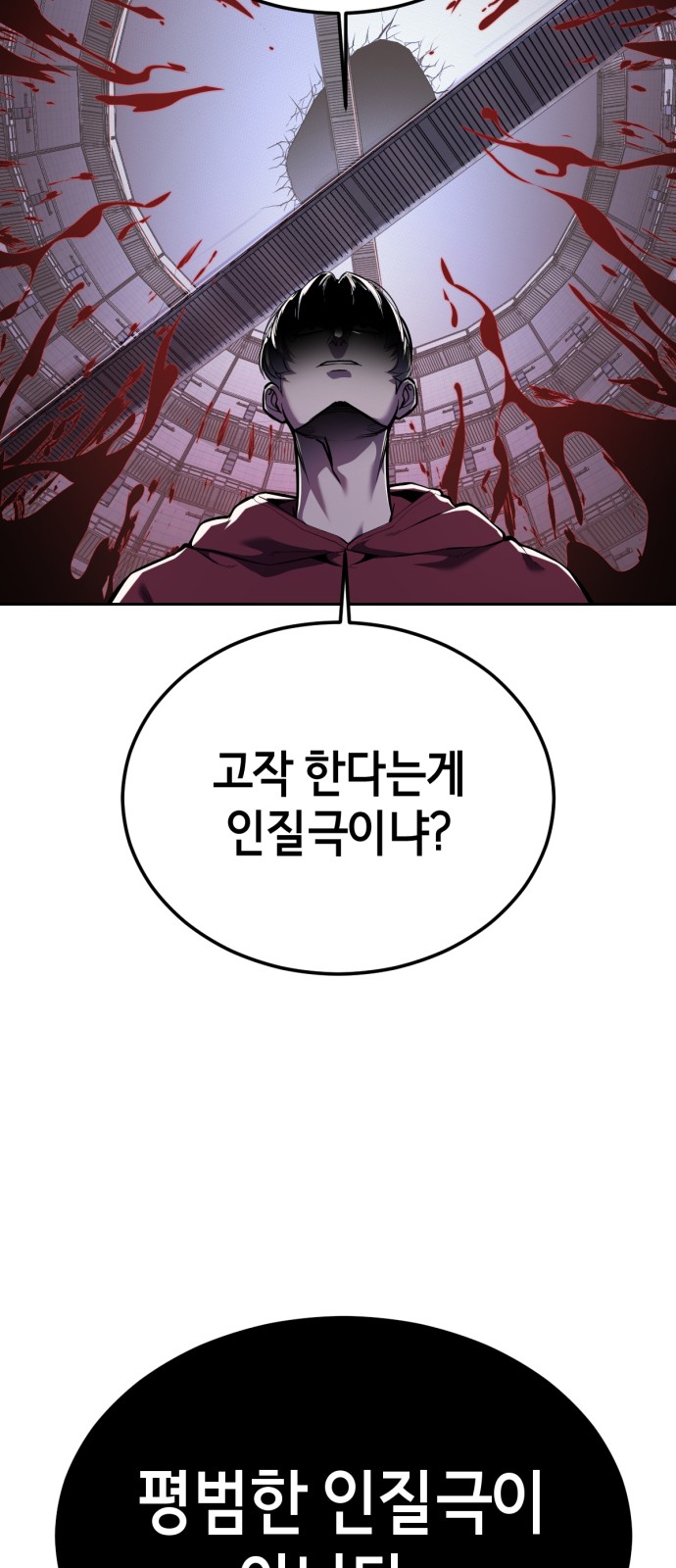 117 페이지