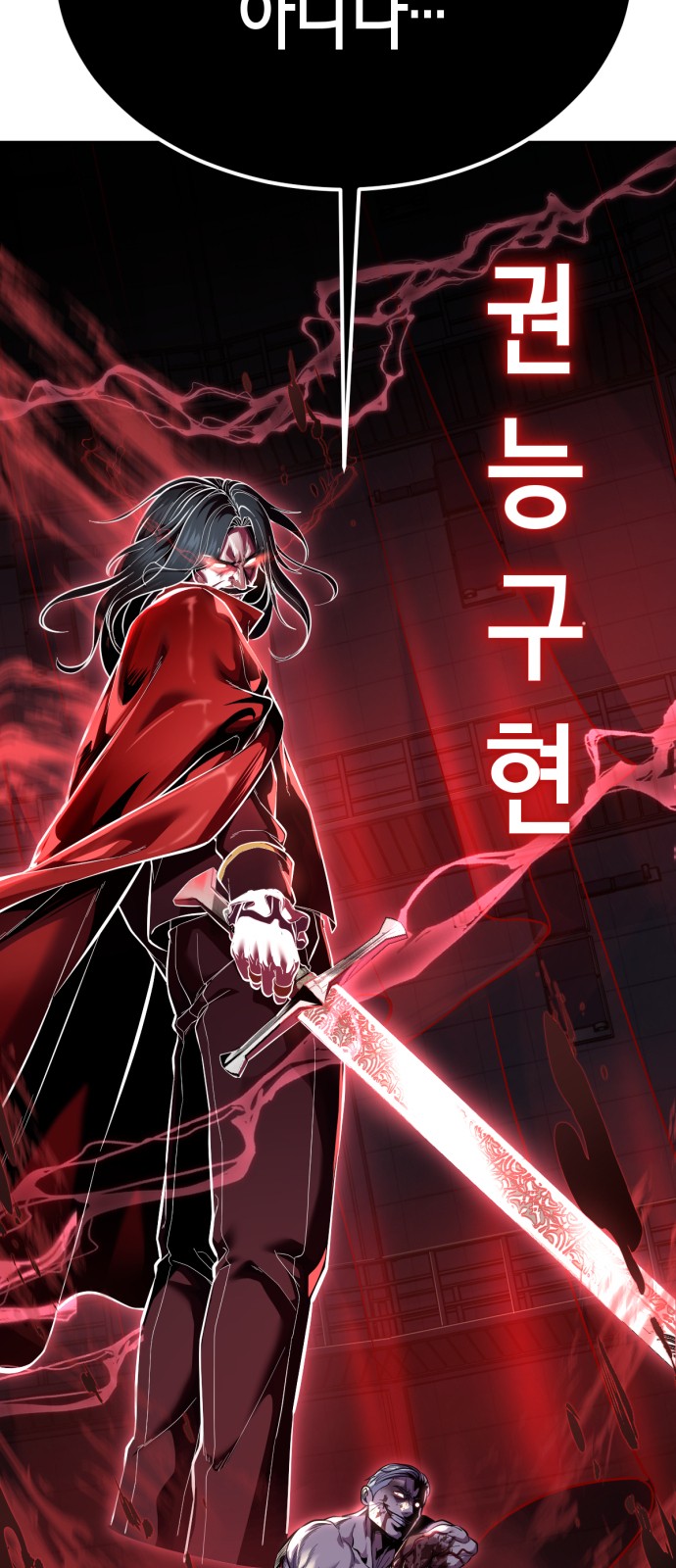 118 페이지