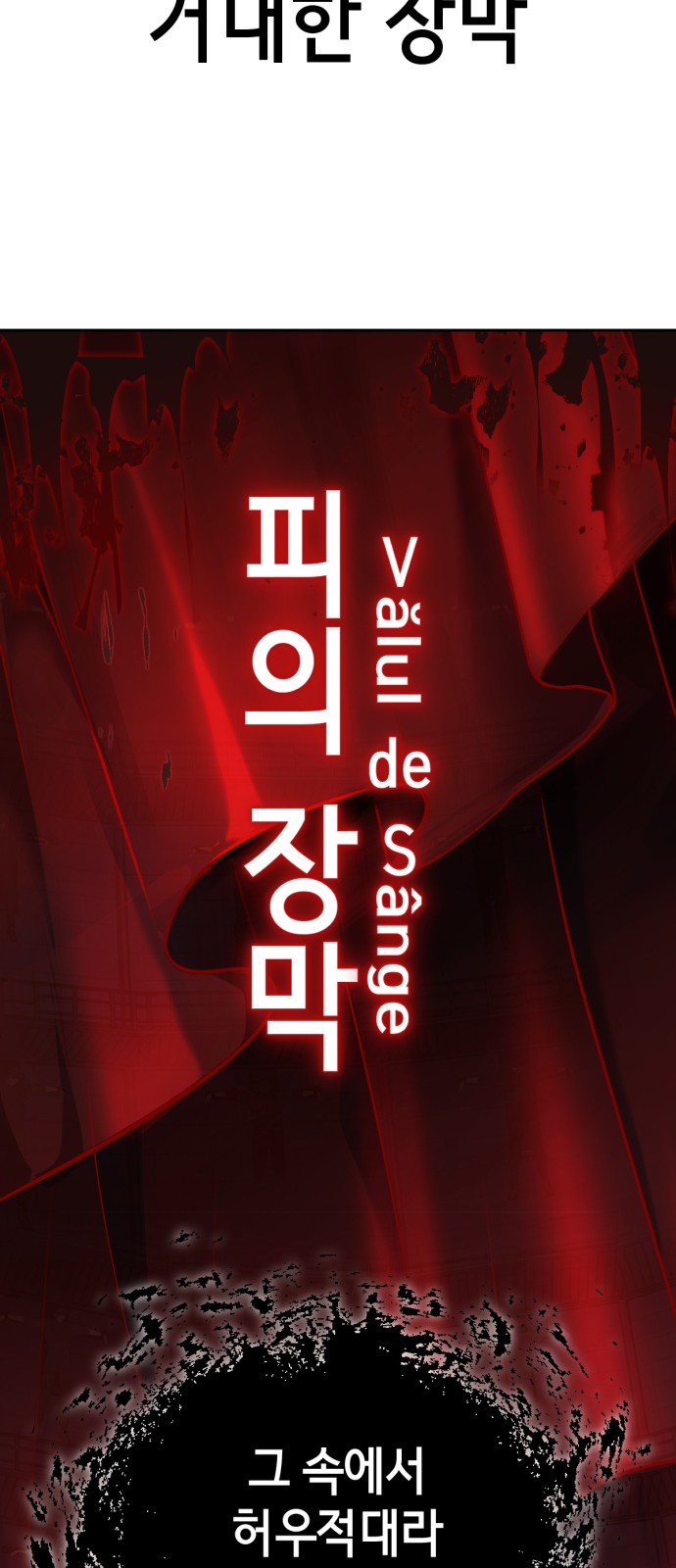 122 페이지