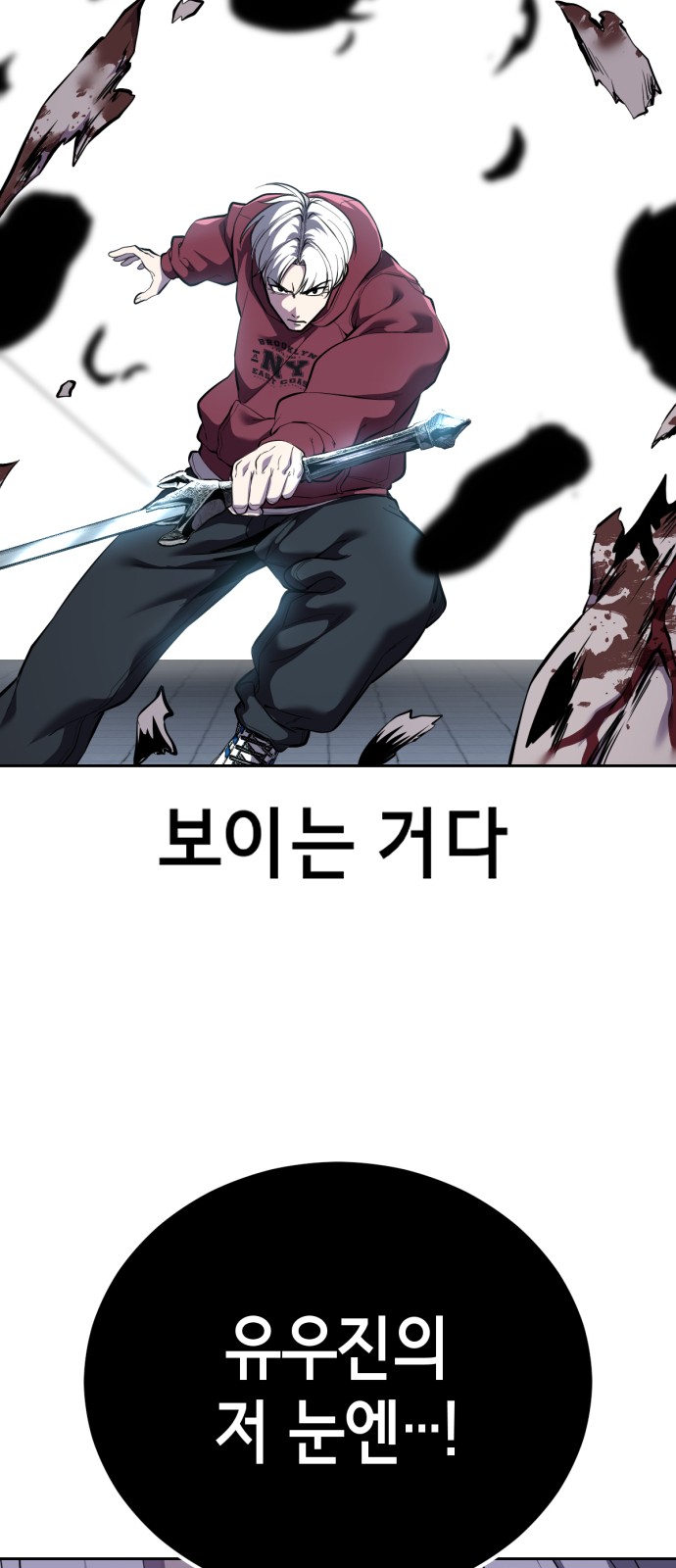 49 페이지