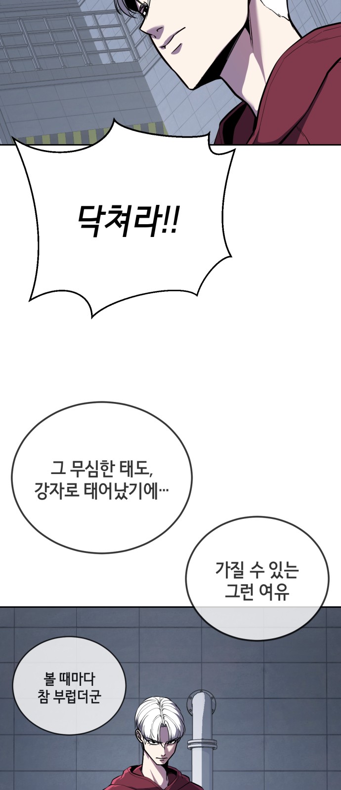 65 페이지