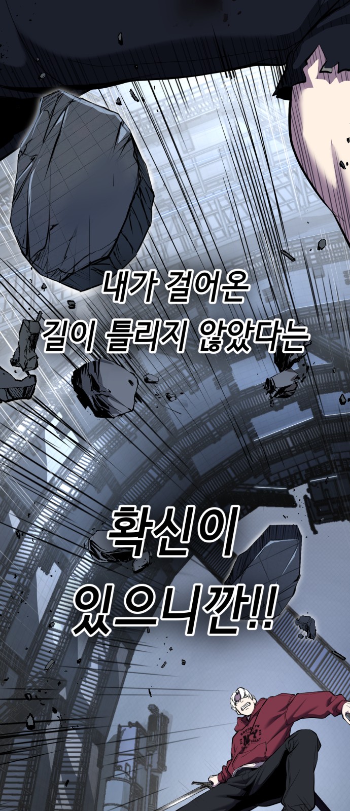 76 페이지
