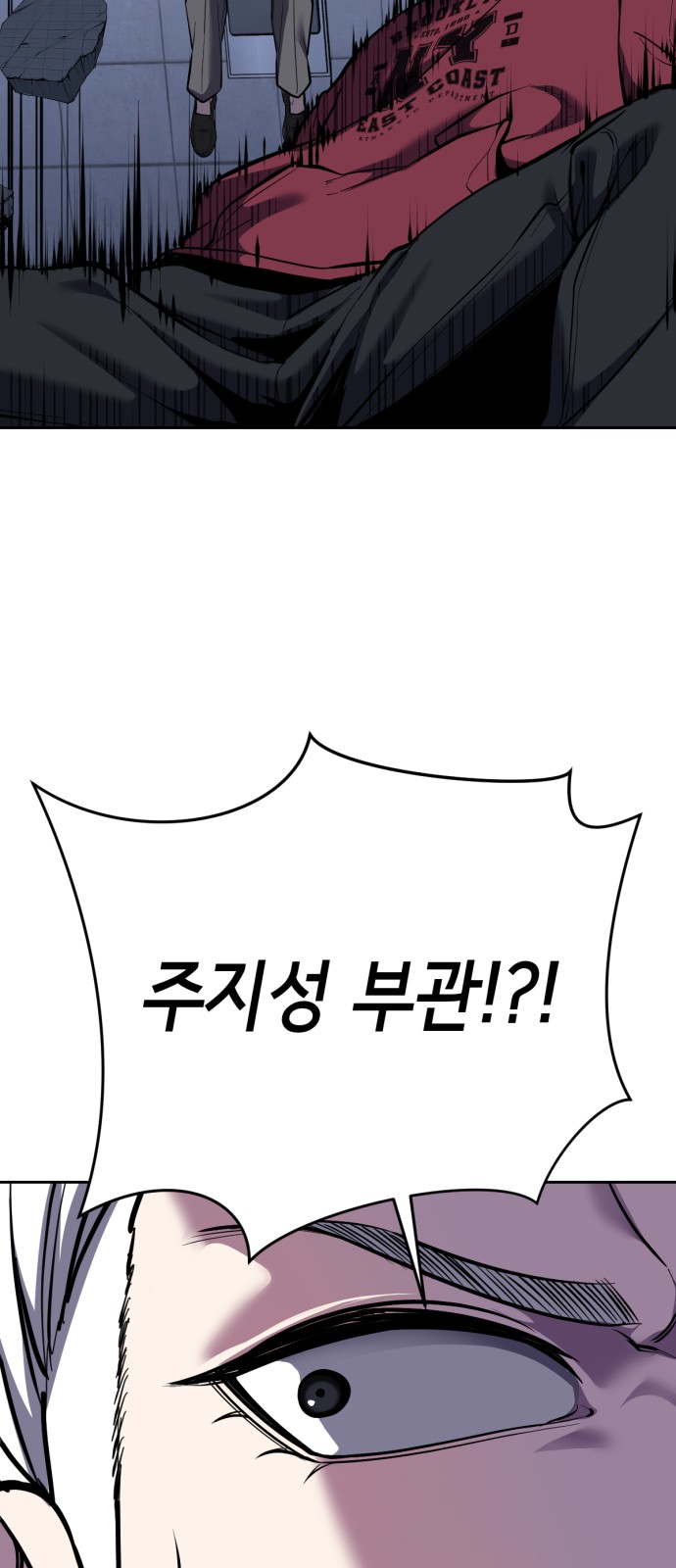 79 페이지