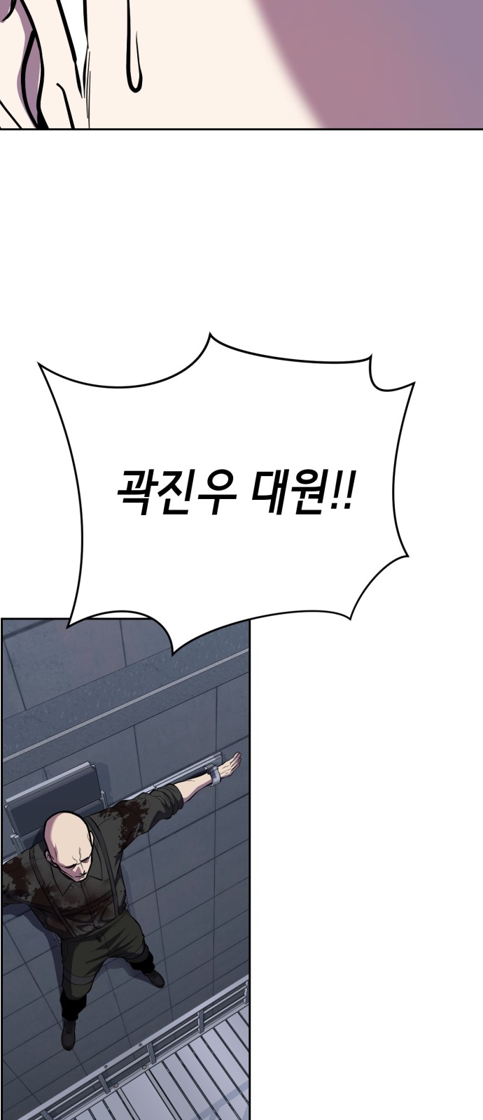 80 페이지