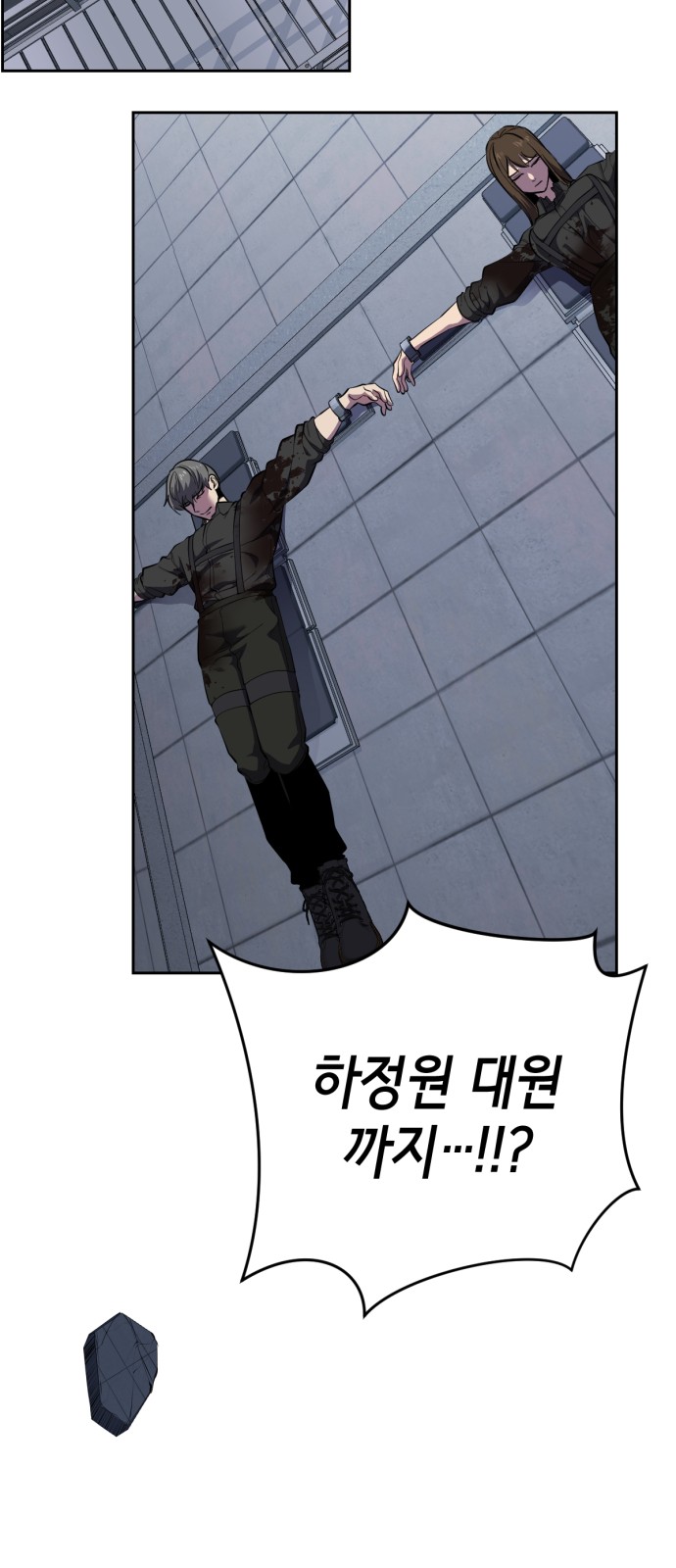 81 페이지