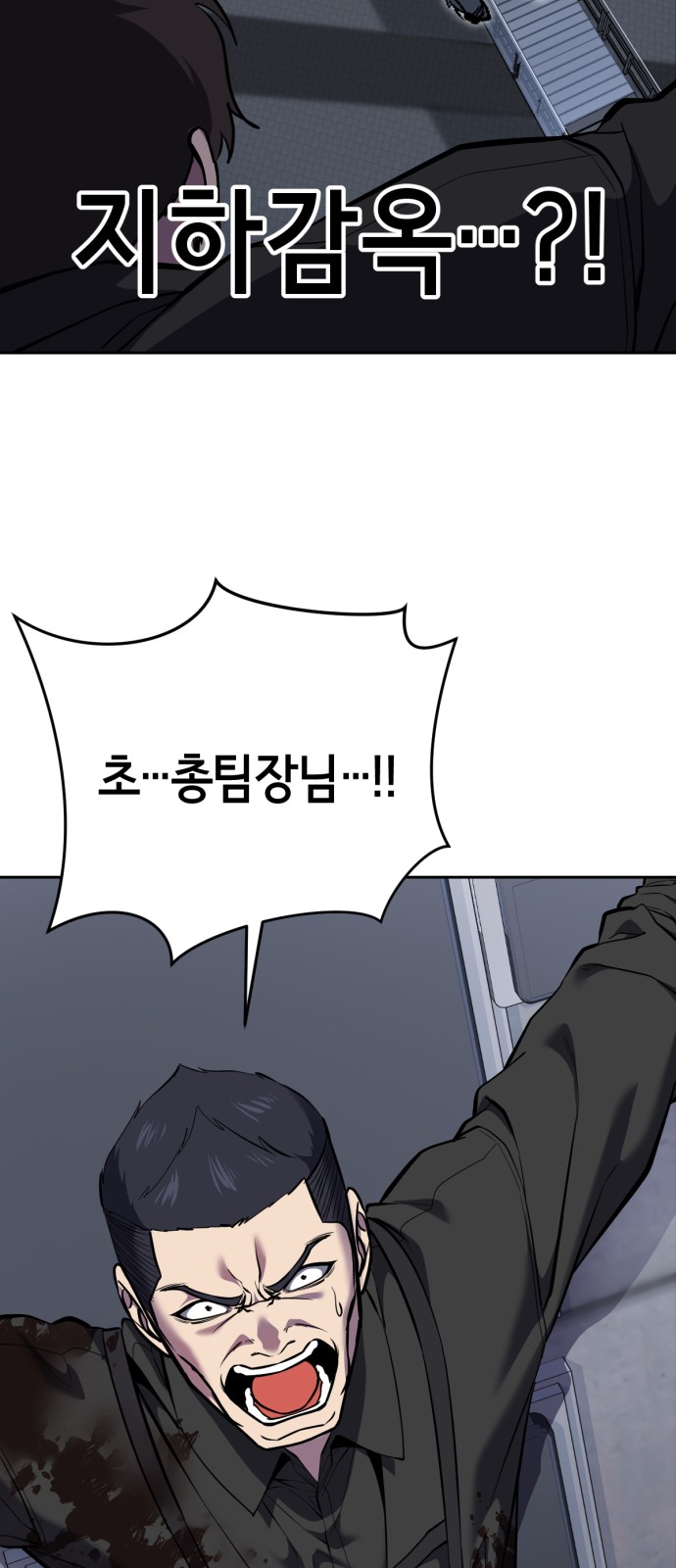 83 페이지