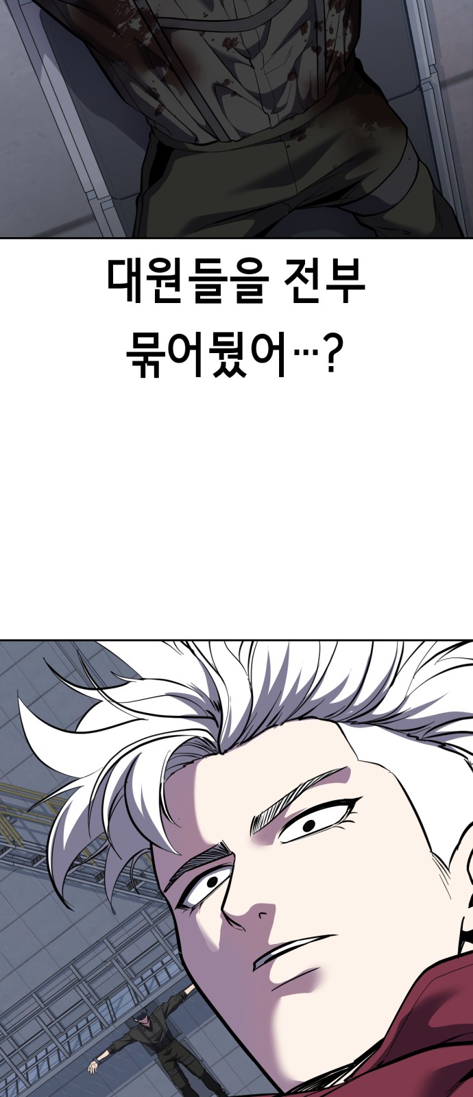 84 페이지