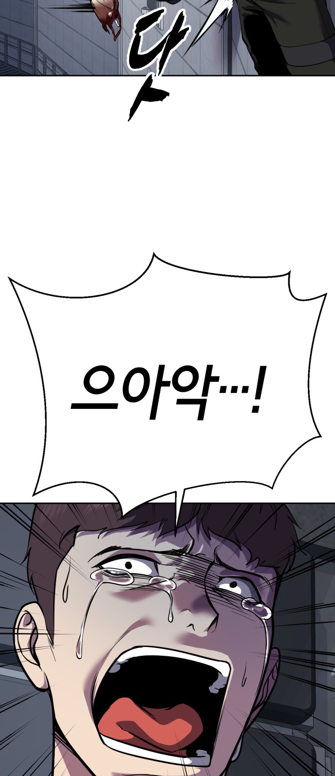 92 페이지