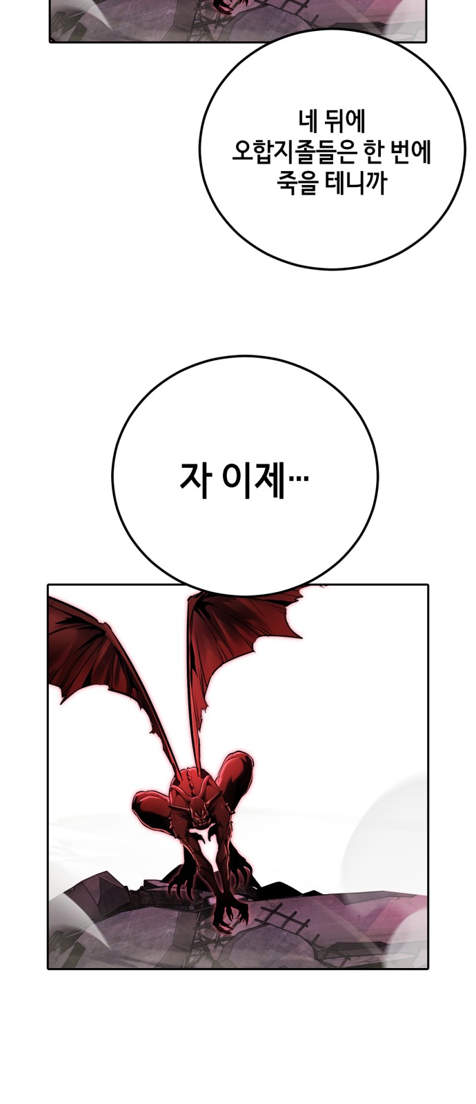 100 페이지