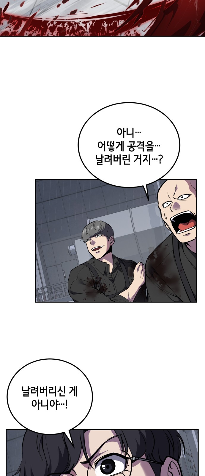 112 페이지