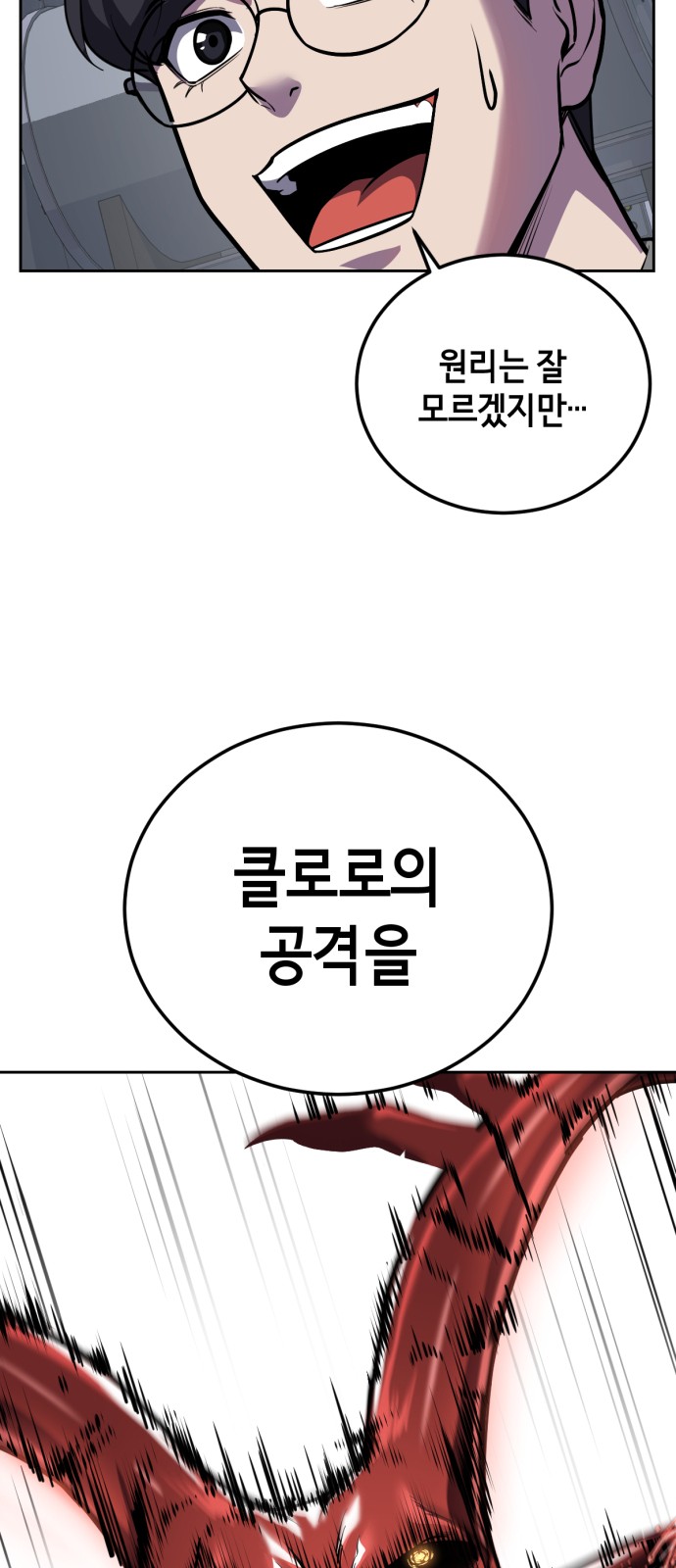 113 페이지