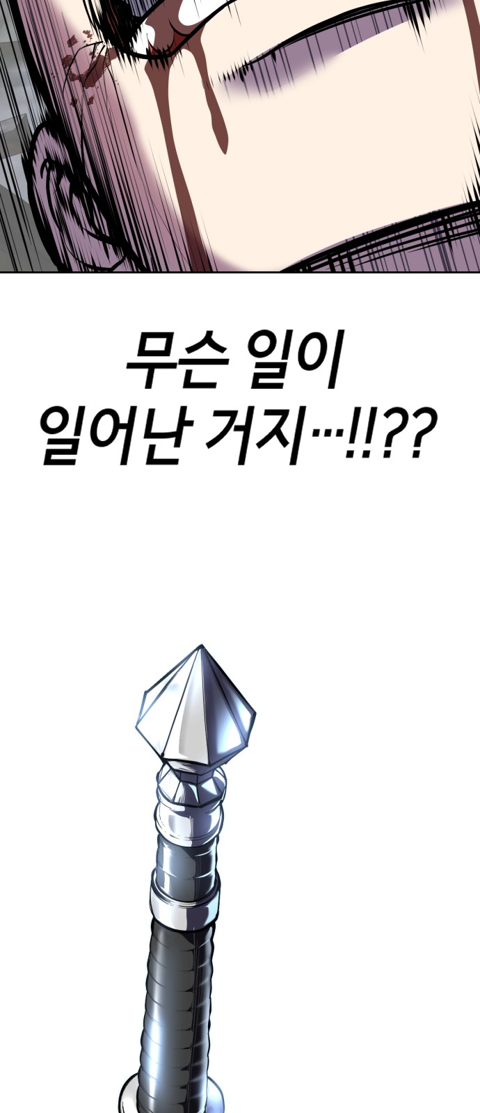 118 페이지