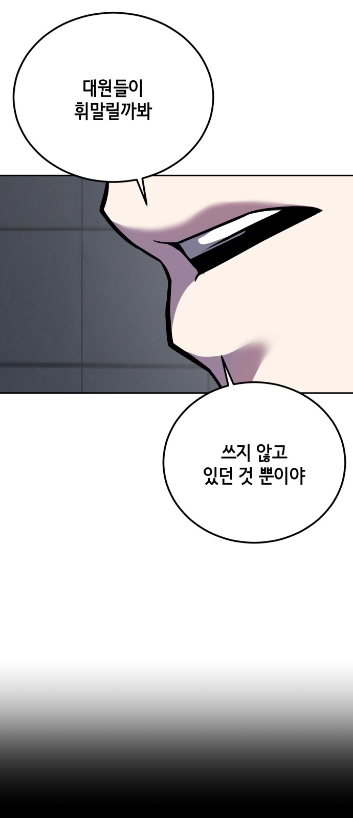 121 페이지