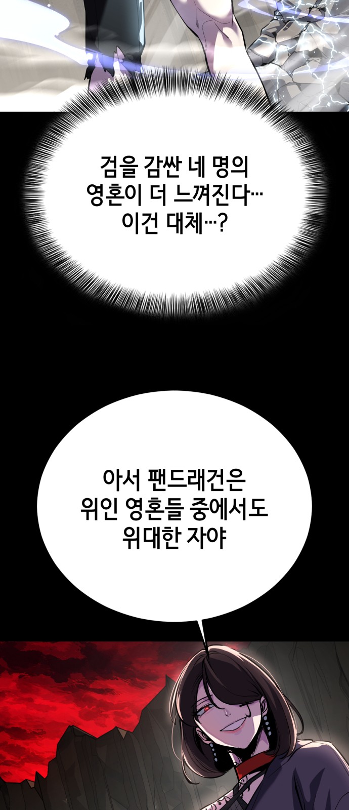 124 페이지