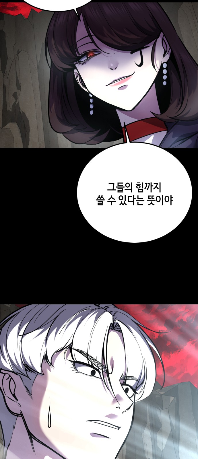 127 페이지