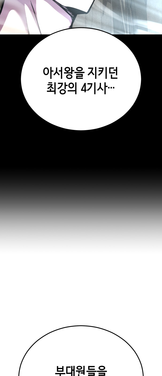 128 페이지