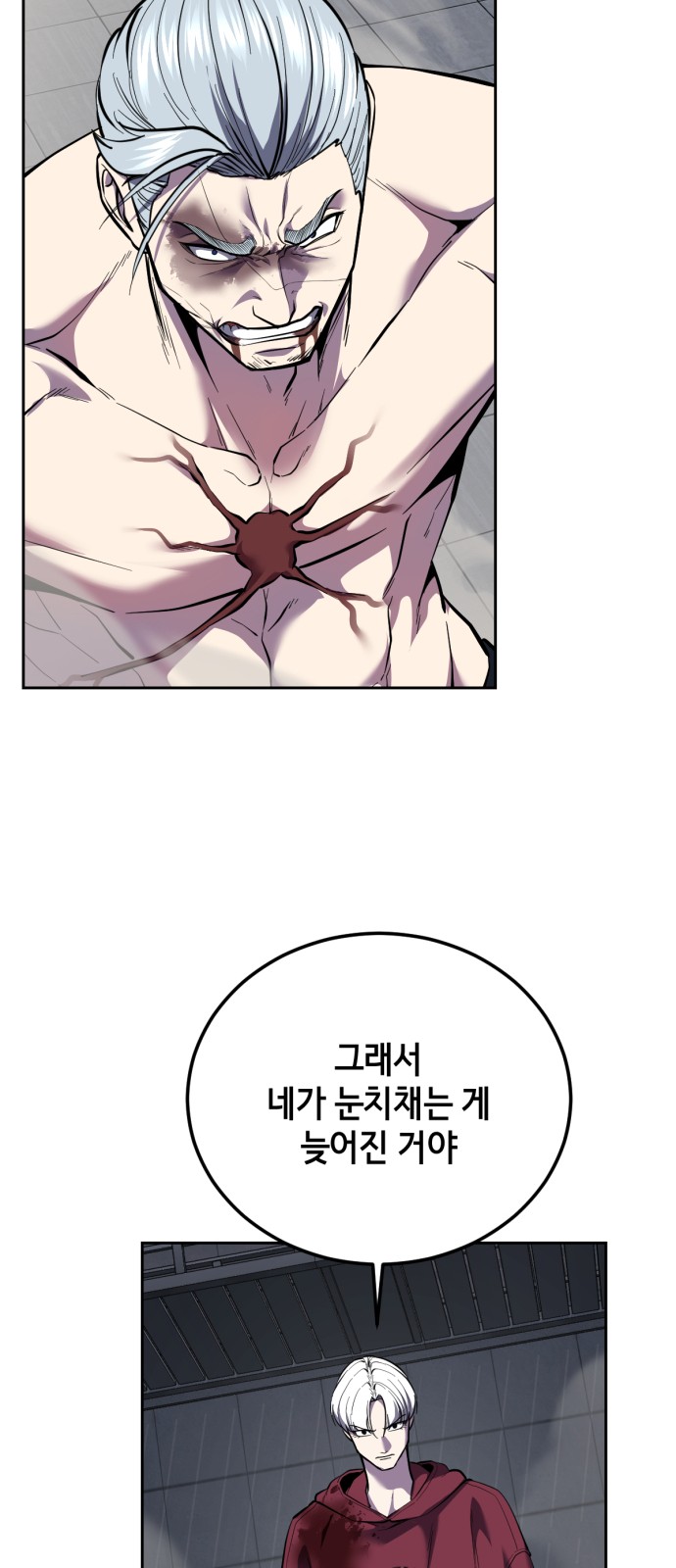 65 페이지