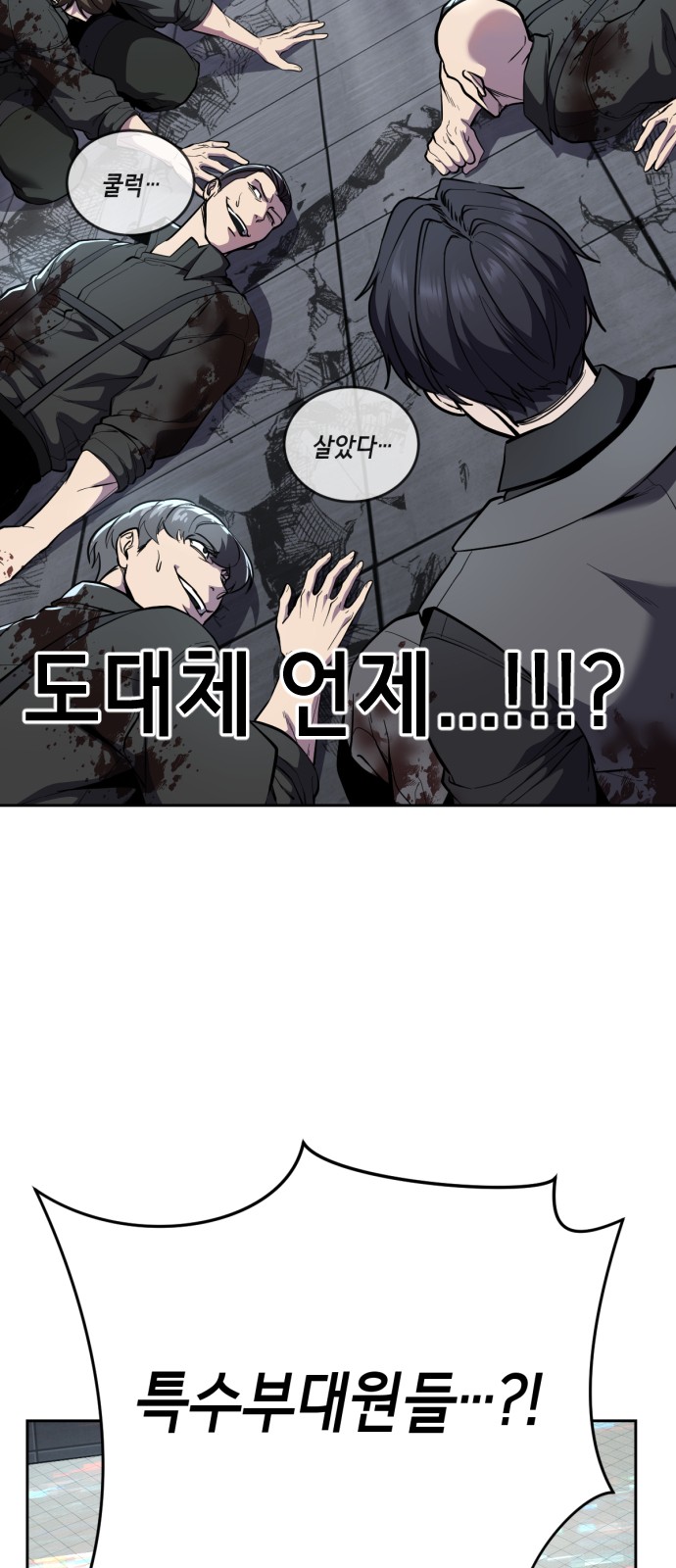 69 페이지