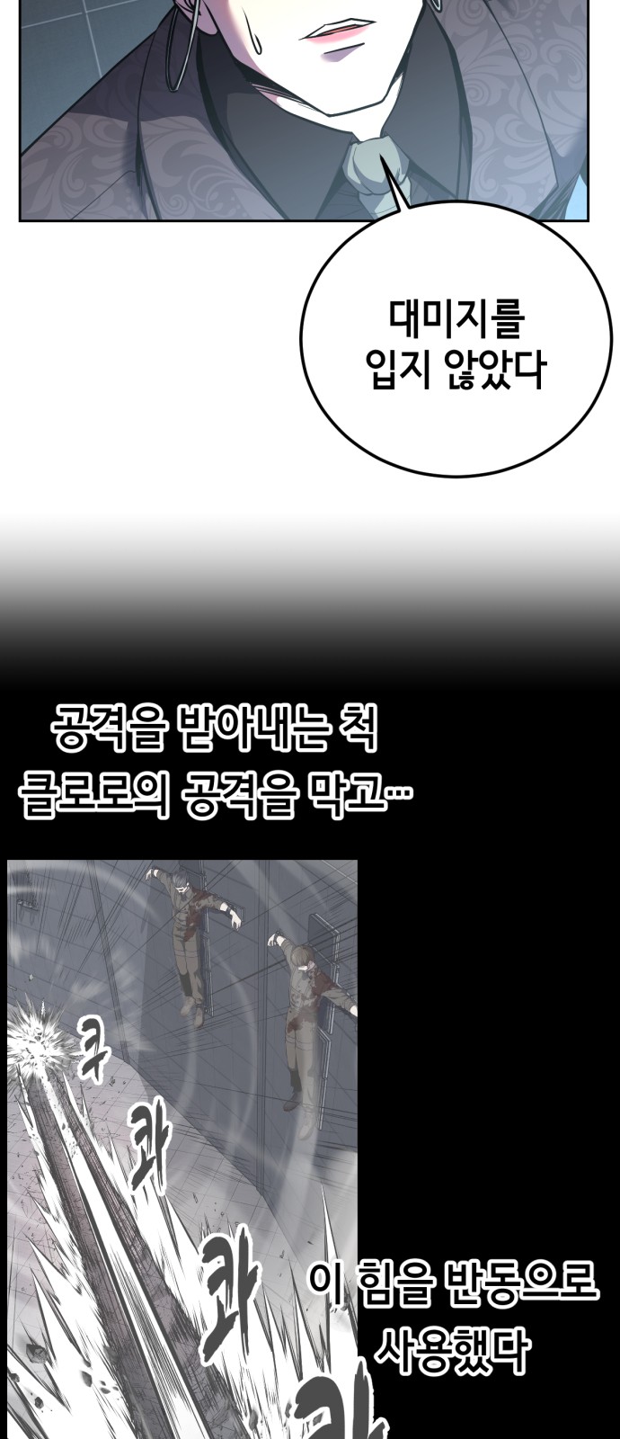 71 페이지