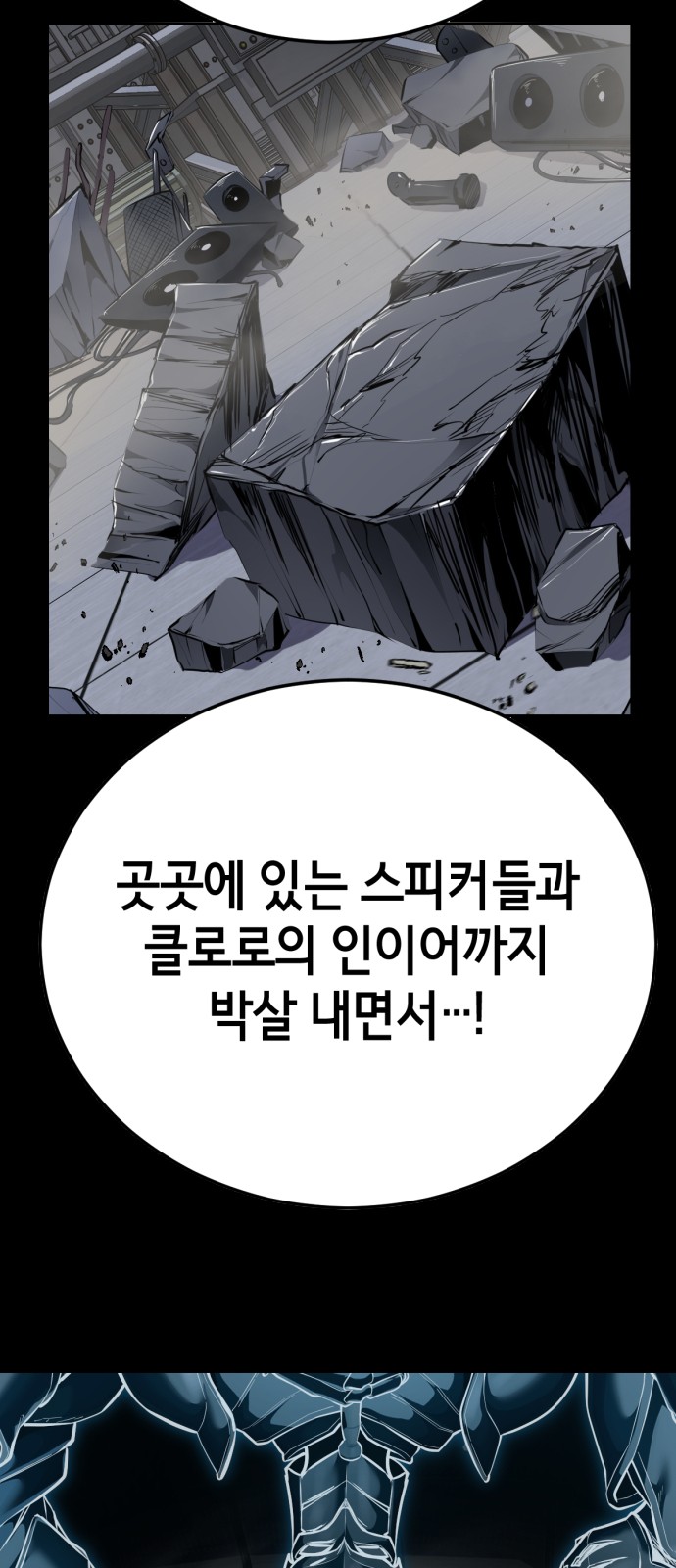 75 페이지