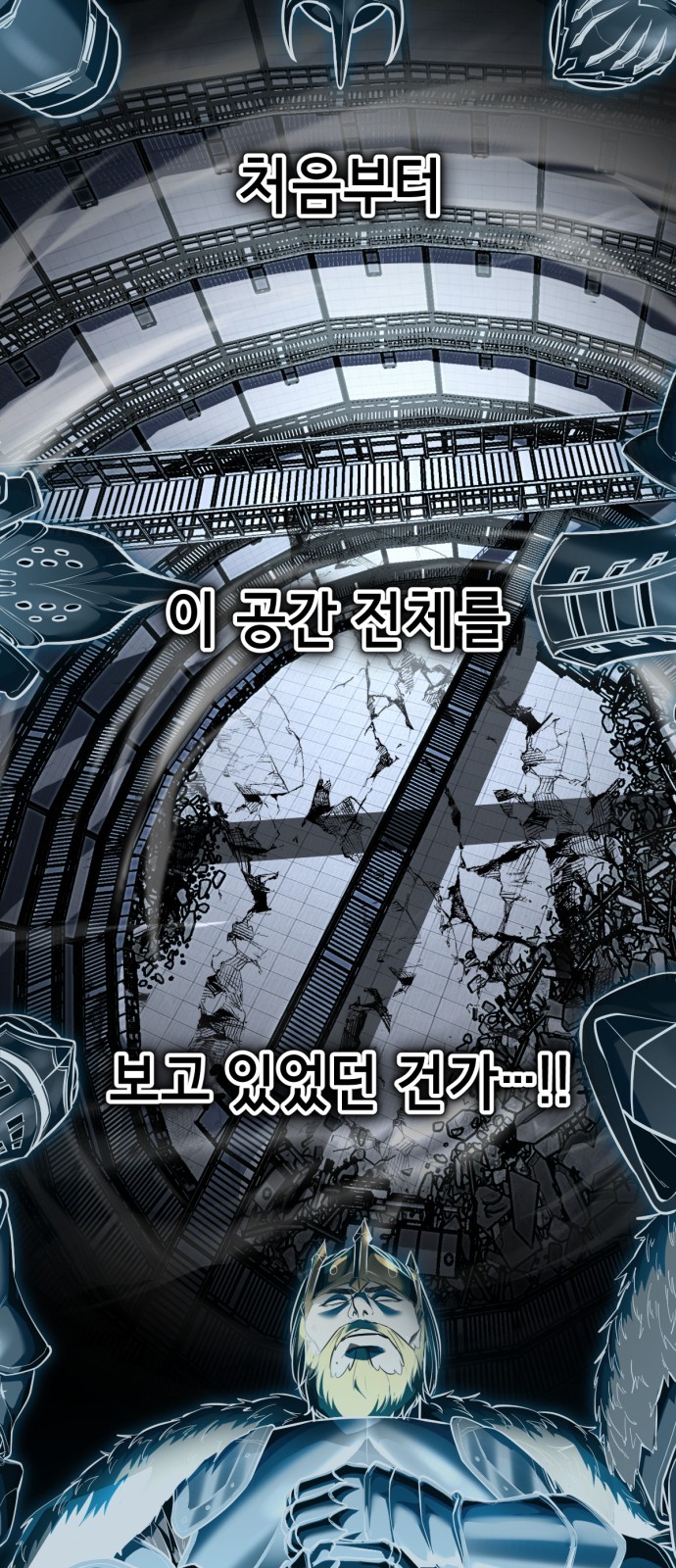 76 페이지