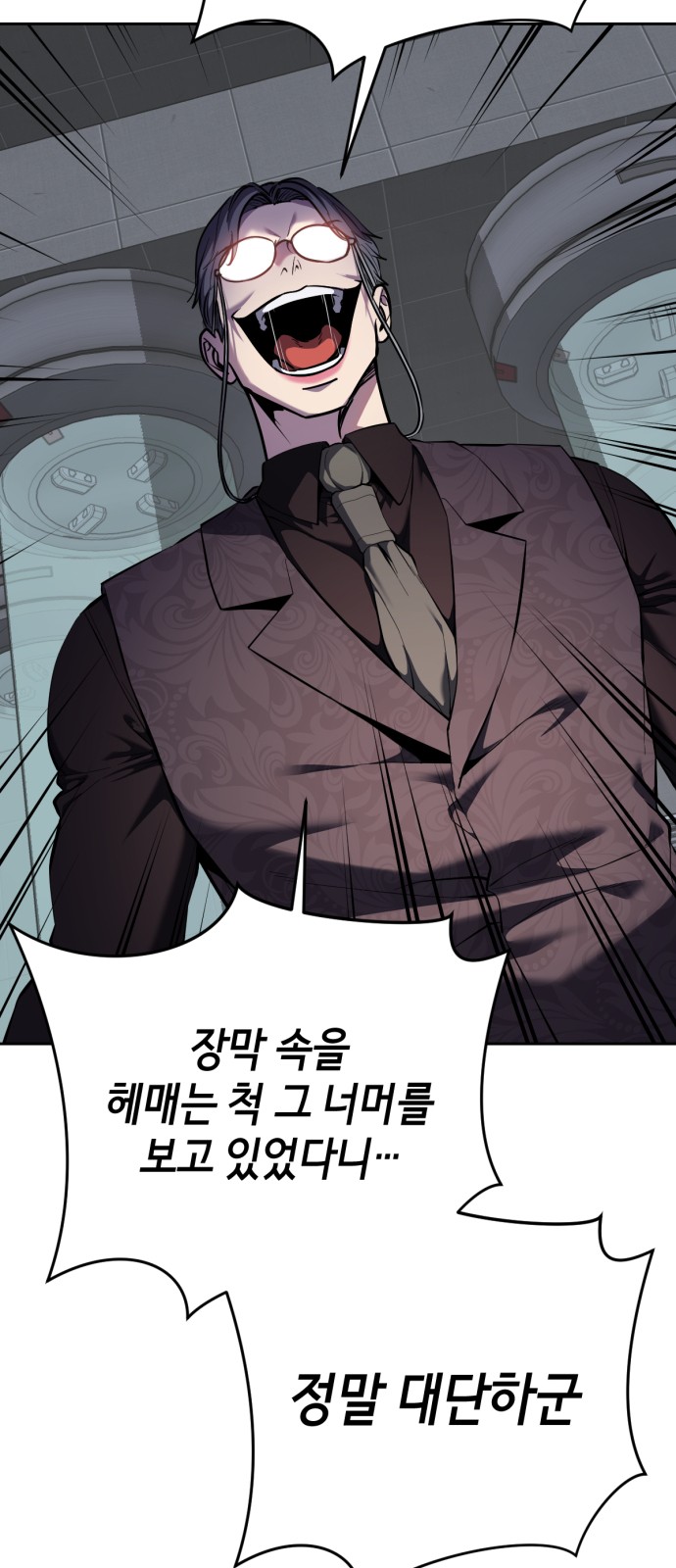 78 페이지