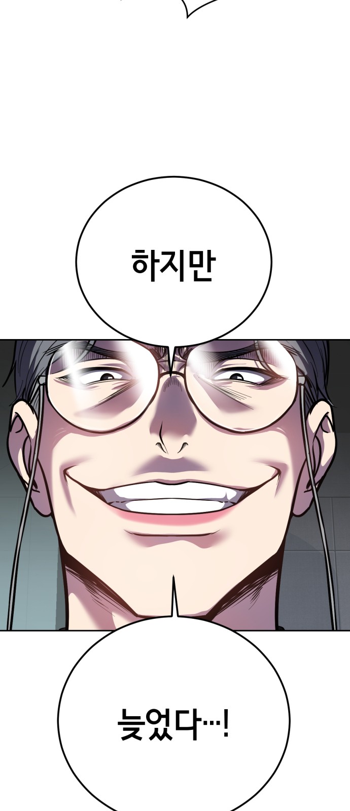79 페이지