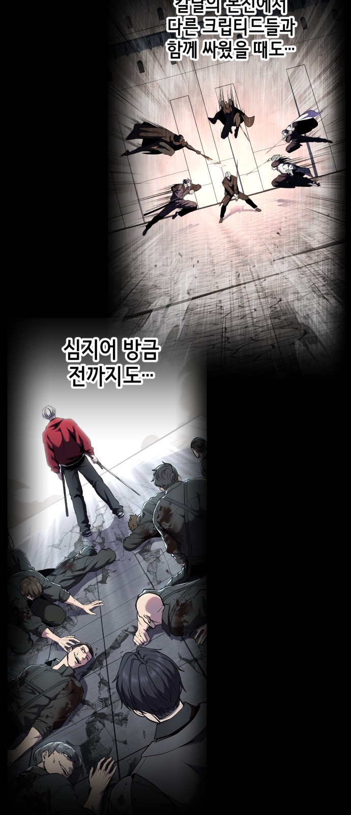 84 페이지