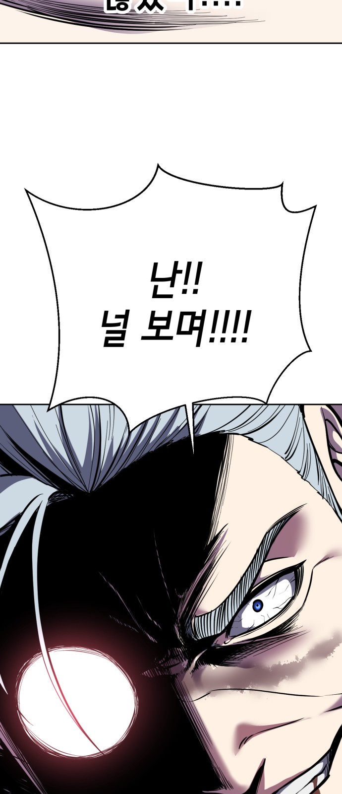 86 페이지