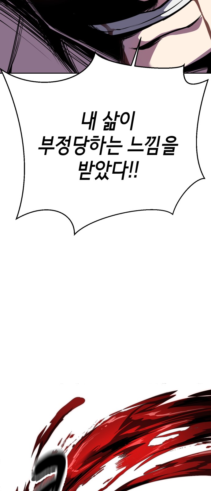 87 페이지