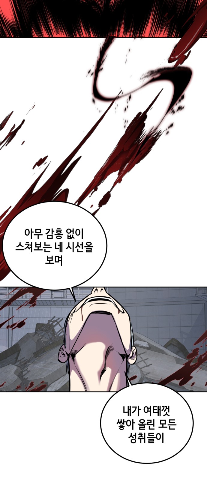 91 페이지