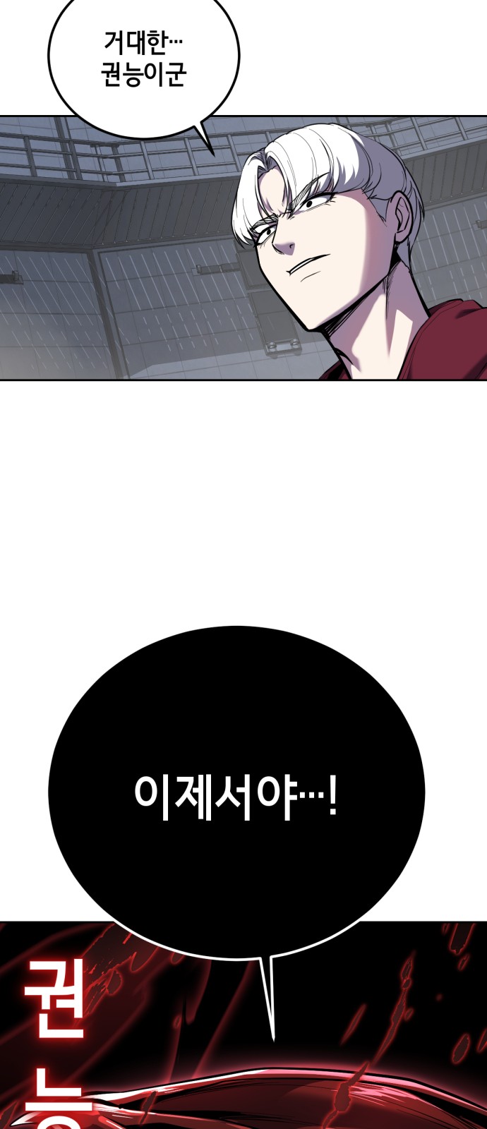 94 페이지