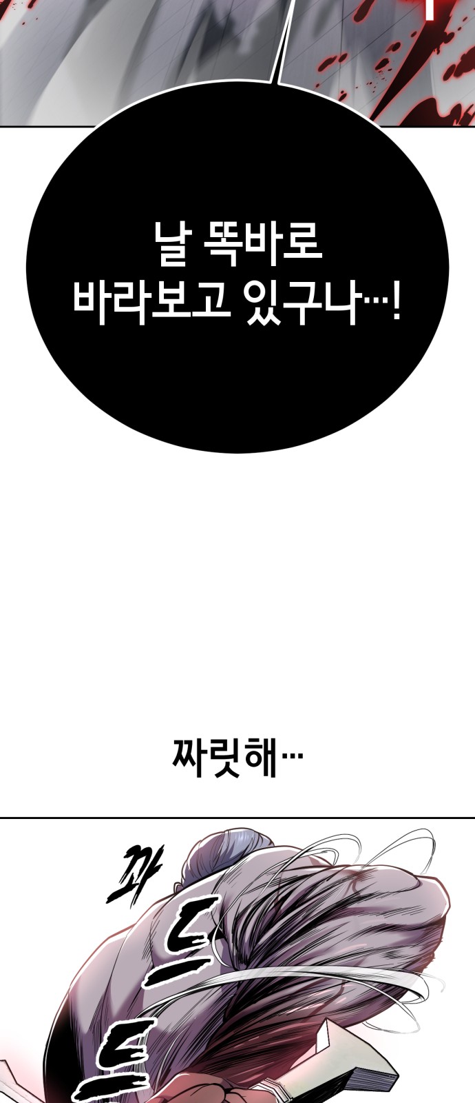 96 페이지