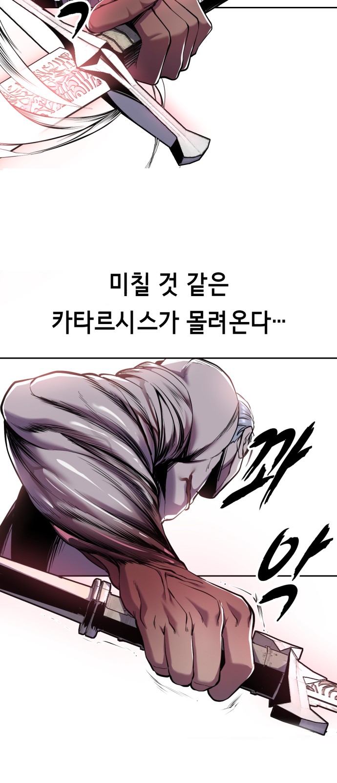 97 페이지