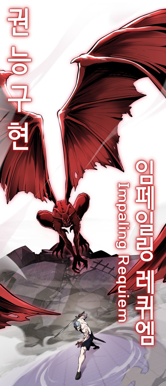 98 페이지