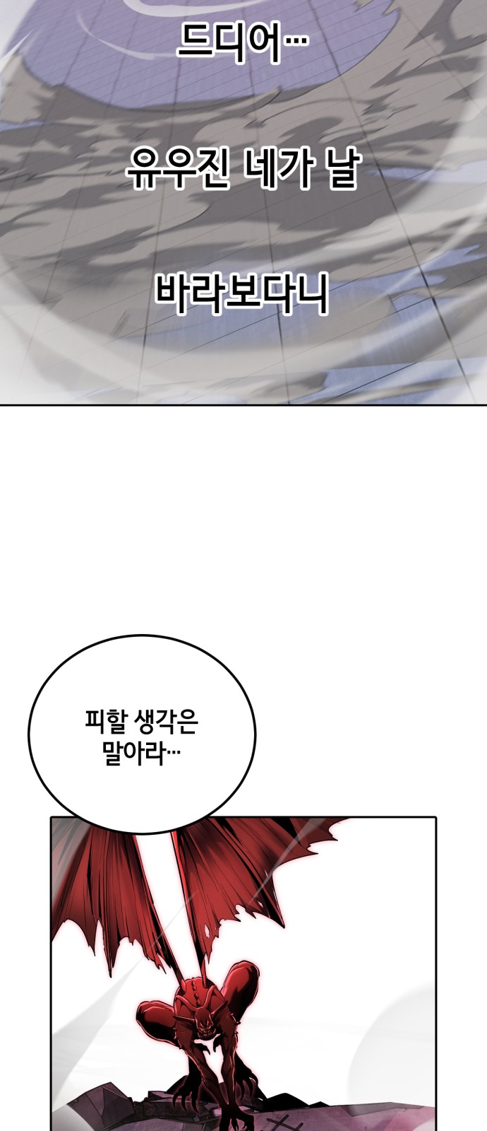 99 페이지