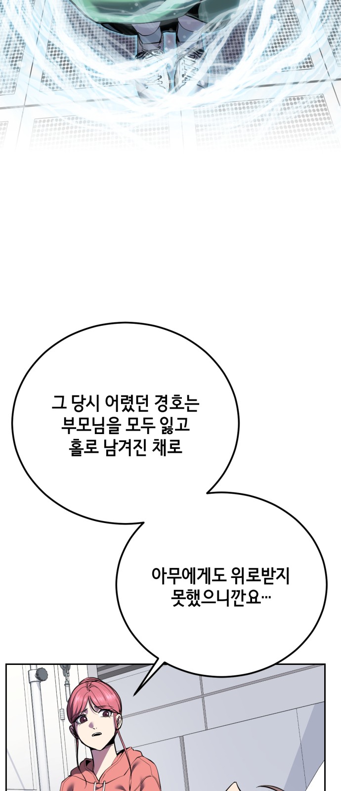 101 페이지