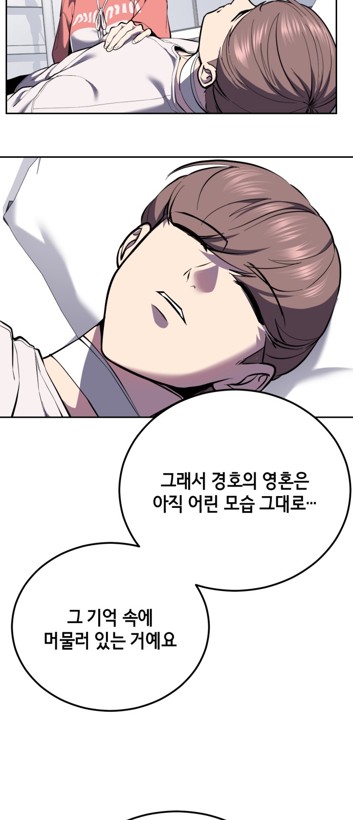 102 페이지
