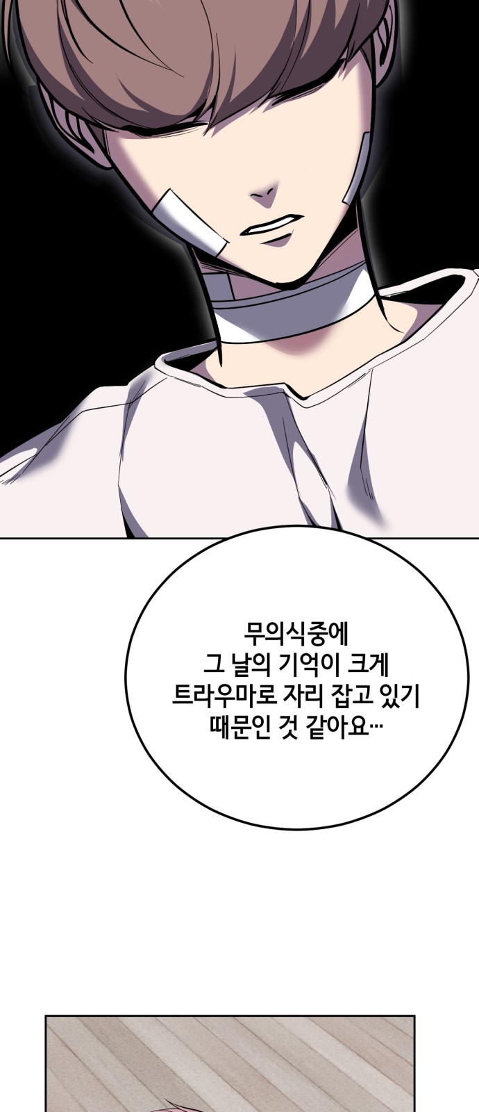 105 페이지