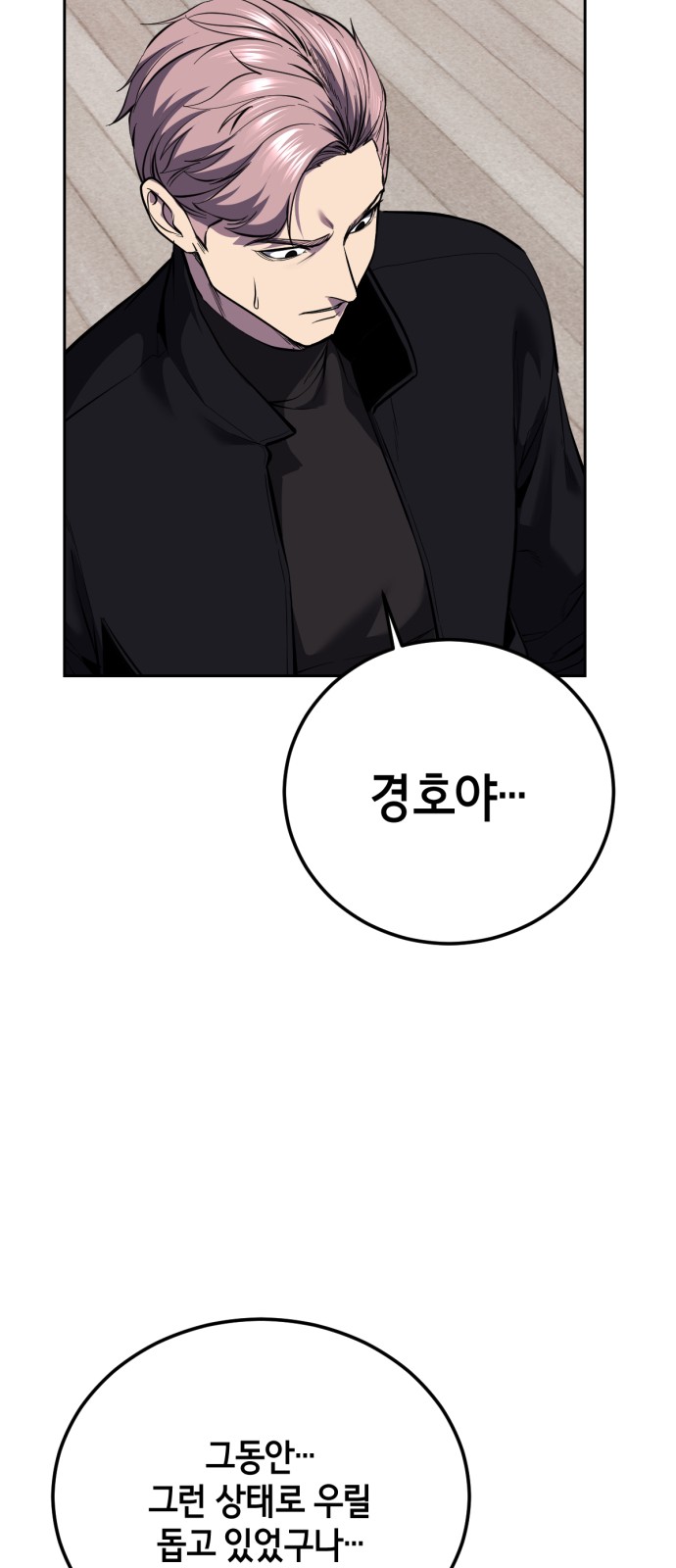 106 페이지