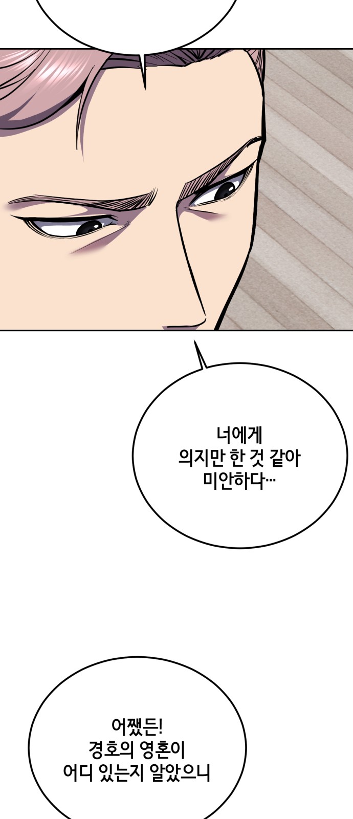 107 페이지