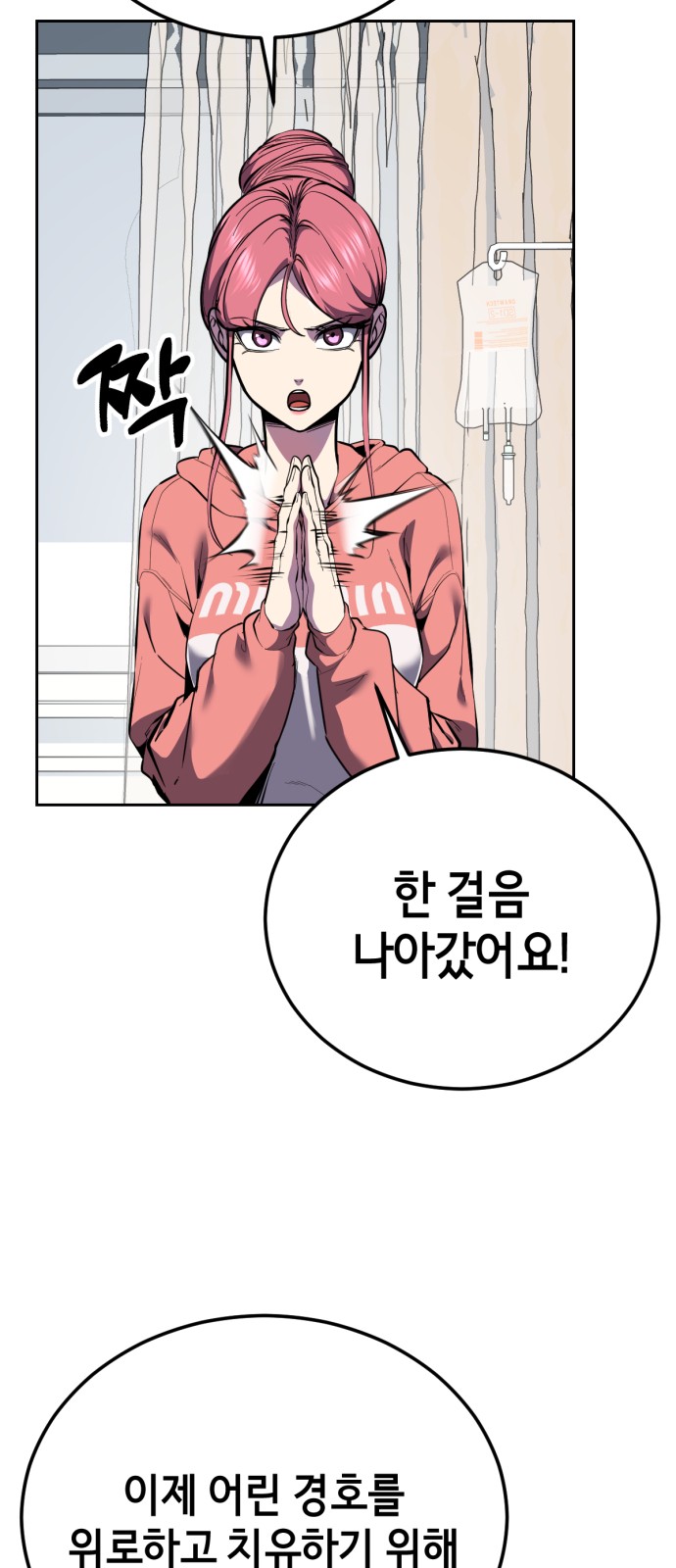 108 페이지
