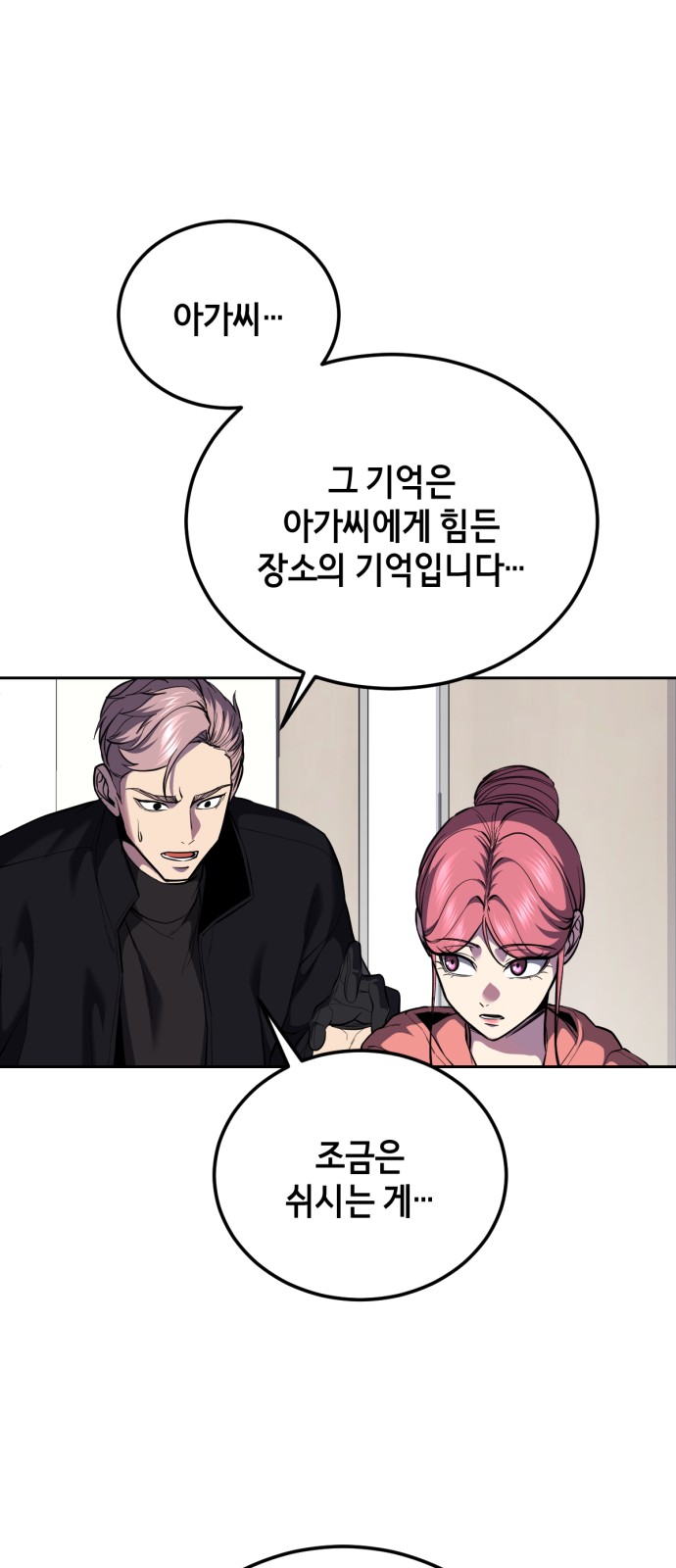 110 페이지