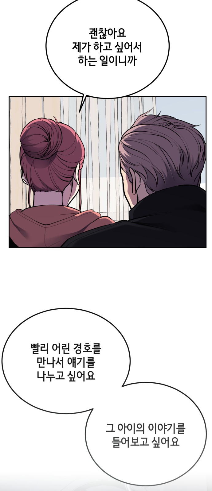 111 페이지