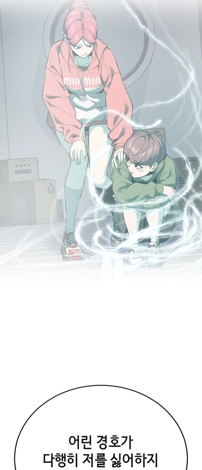 112 페이지