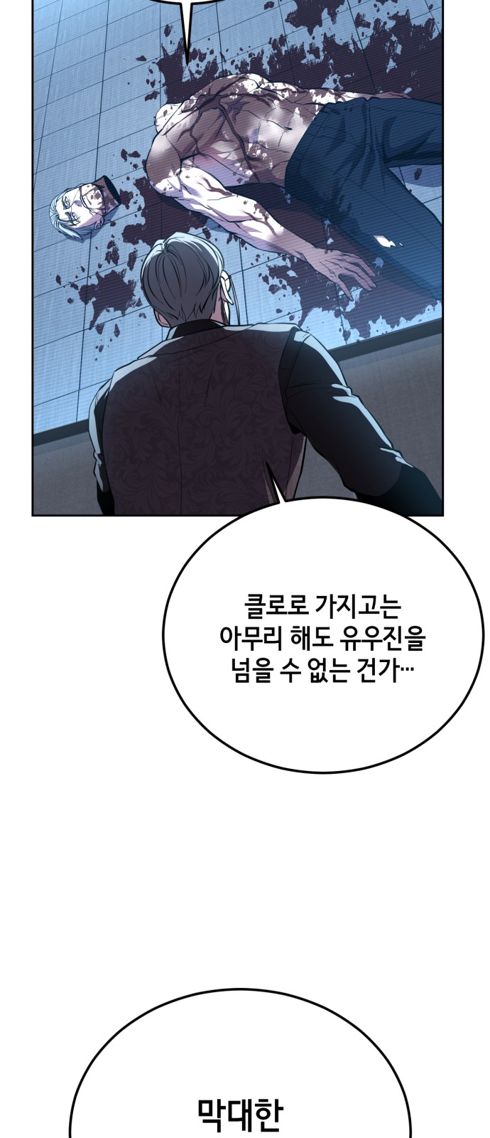 116 페이지