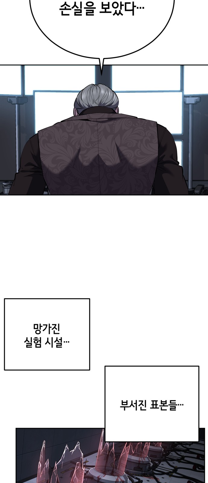 117 페이지