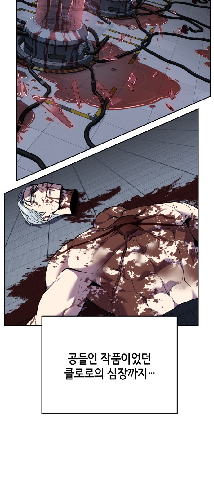 118 페이지