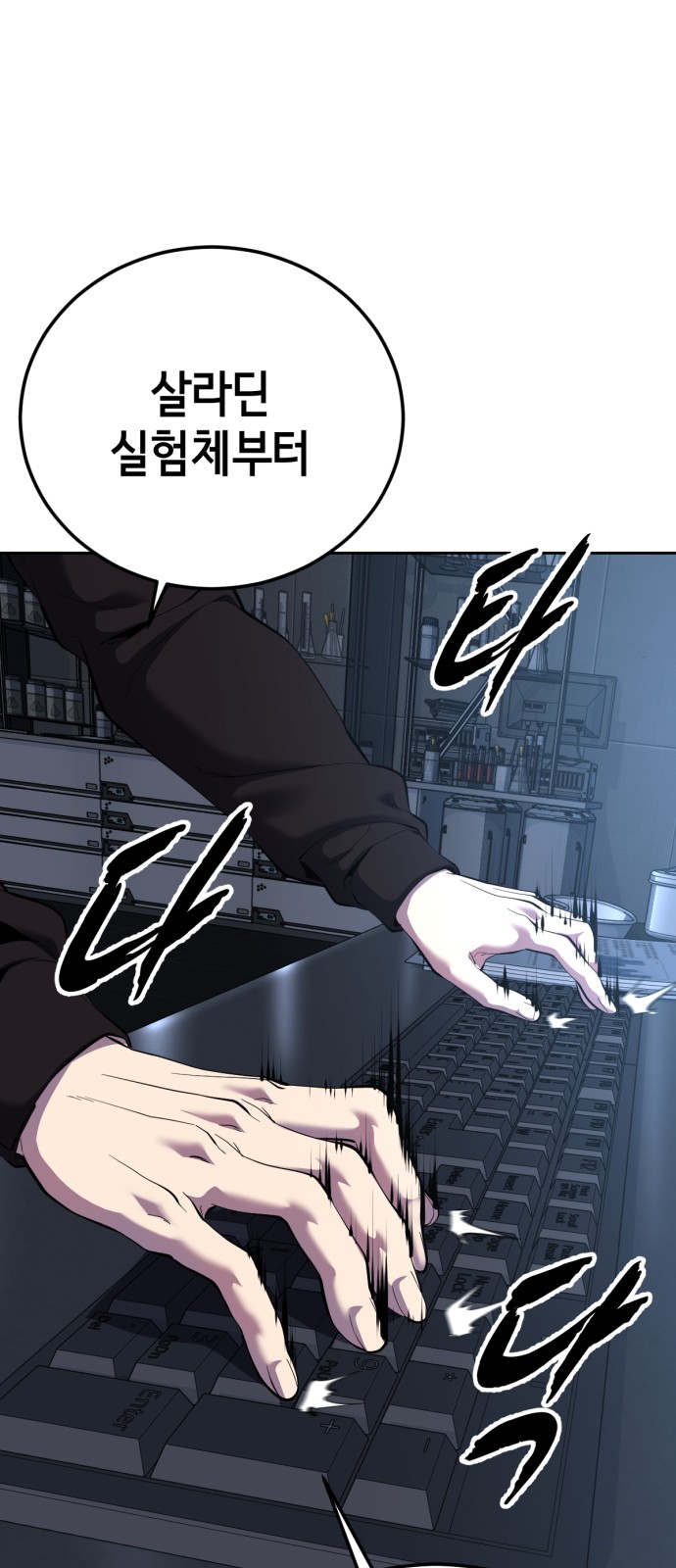 121 페이지